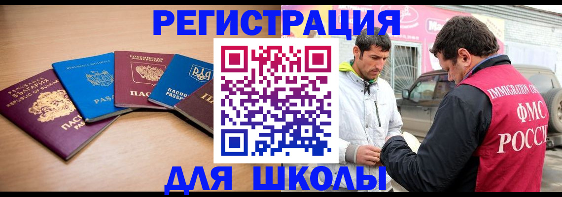 прописка от собственника в Коммунаре